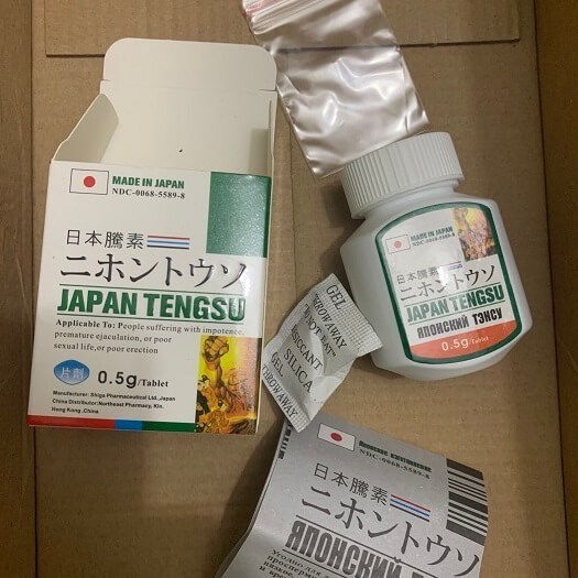 日本藤素2
