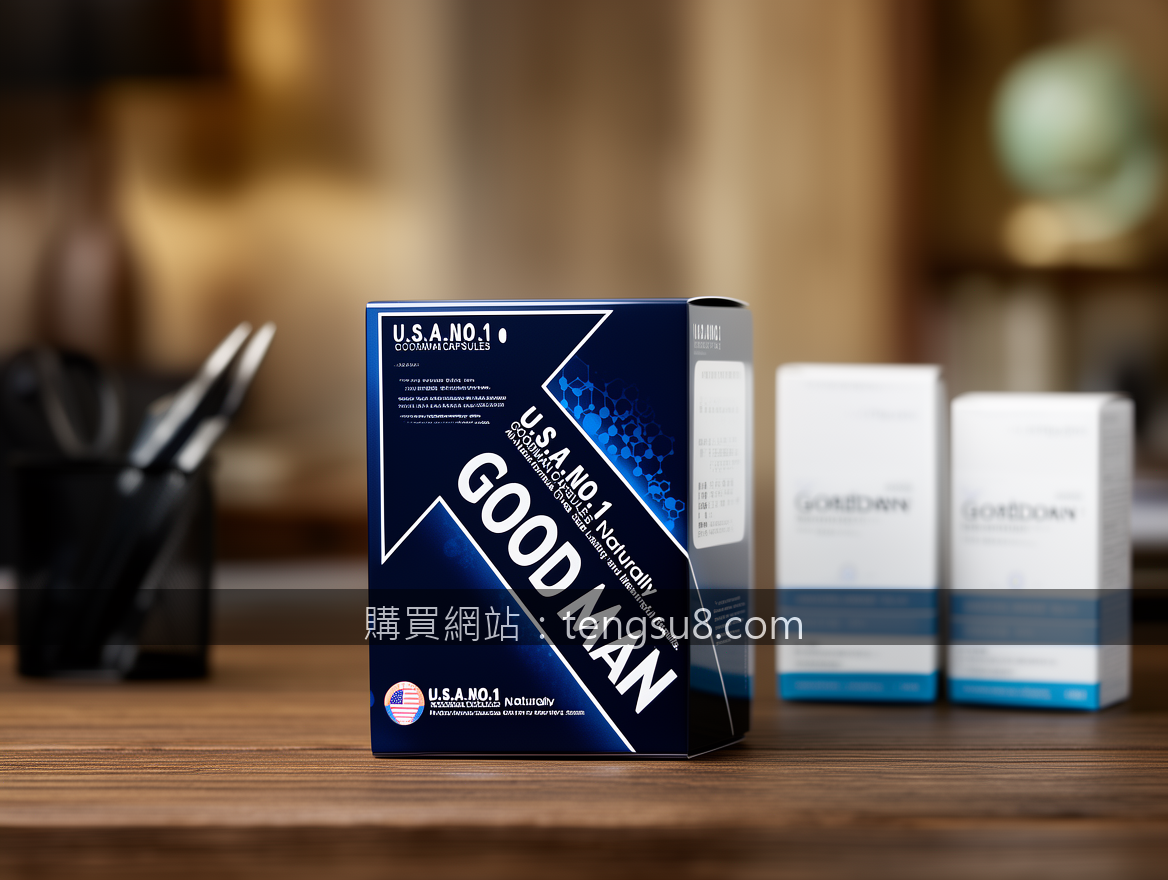 Luxury scene product photography. Place the GOODMAN CAPSULES box (约15x10x5cm) in