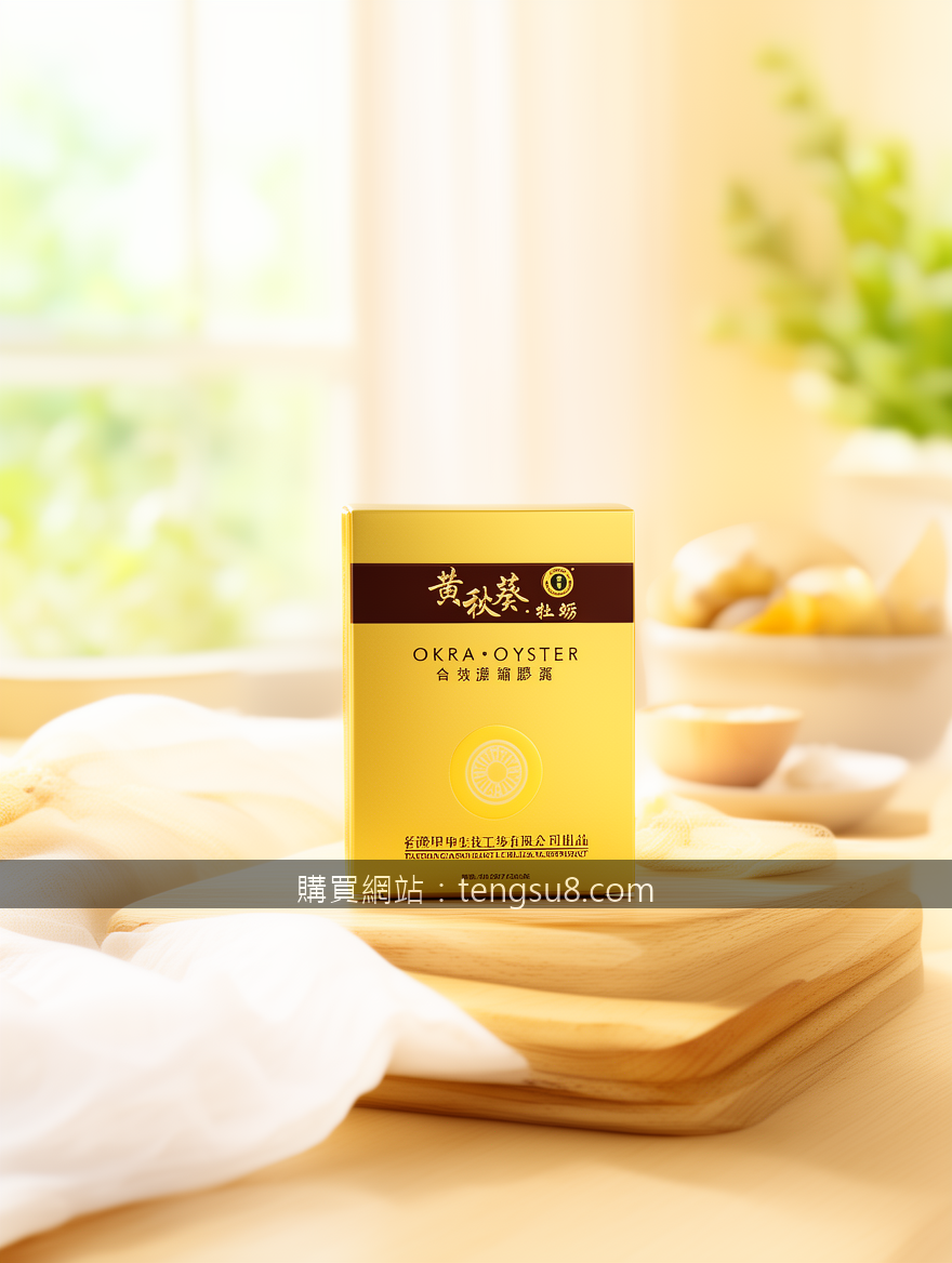 BRIGHT lifestyle advertising photography. Place the Okra Oyster Concentrated Cap