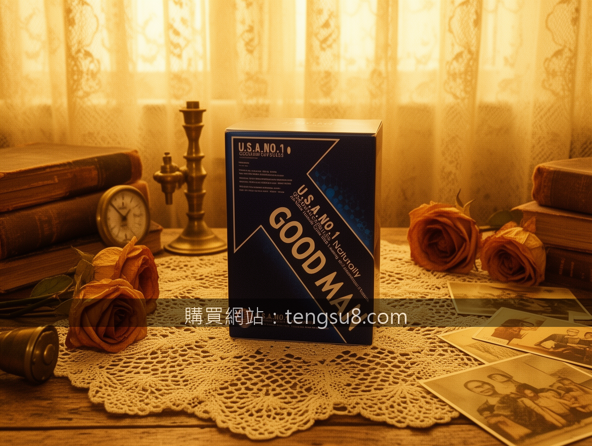 VINTAGE FILM PHOTOGRAPHY with sepia tones. Place the GOODMAN CAPSULES box (约15x1