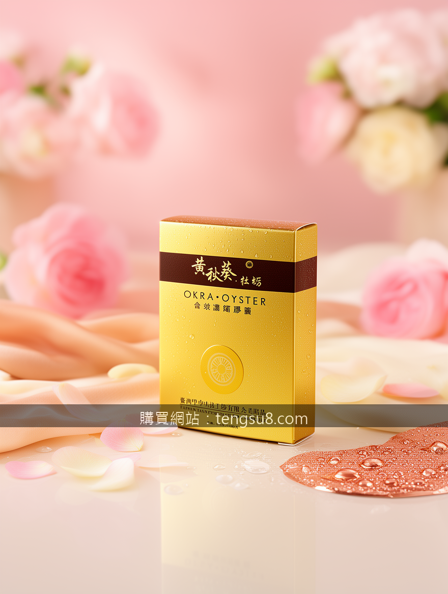 Luxurious beauty and skincare product photography.
Subject: Place the Okra Oyste