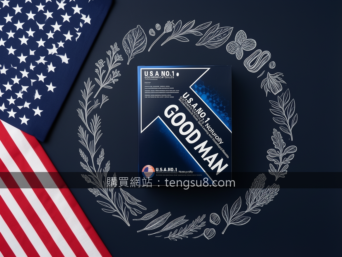 OVERHEAD FLAT LAY Instagram style. Place the GOODMAN CAPSULES box (约15x10x5cm) i