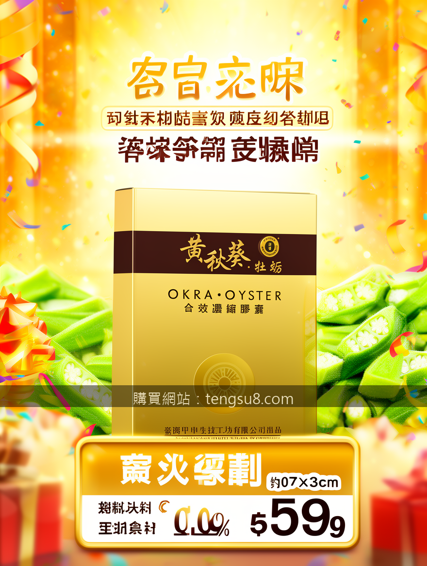 Real photograph, promotional advertising photography, BRIGHT FESTIVE aesthetic,