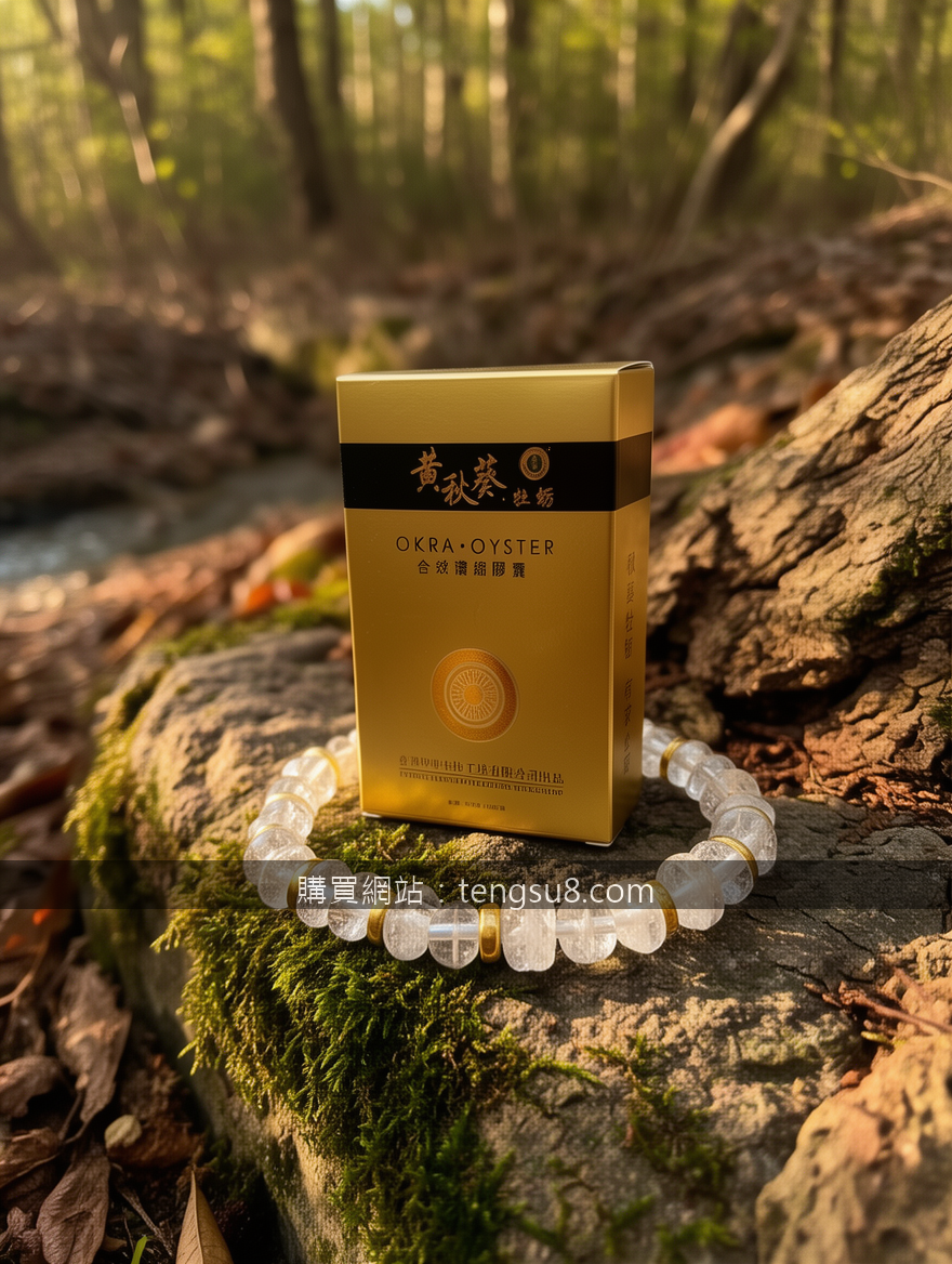 Outdoor nature crystal bracelet photography connecting crystals to earth.
Subjec