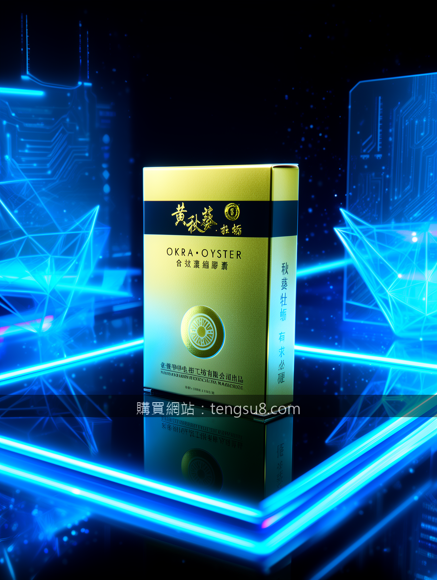 FUTURISTIC TECH with neon LED lights. Place the Okra Oyster Extract Capsules Box